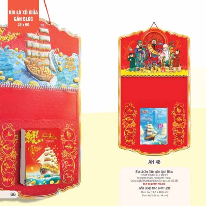 Lịch Tết In Logo Bìa Lò Xo Giữa Treo Lịch Bloc | LTPPR02